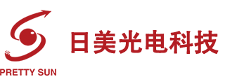 日美光电科技