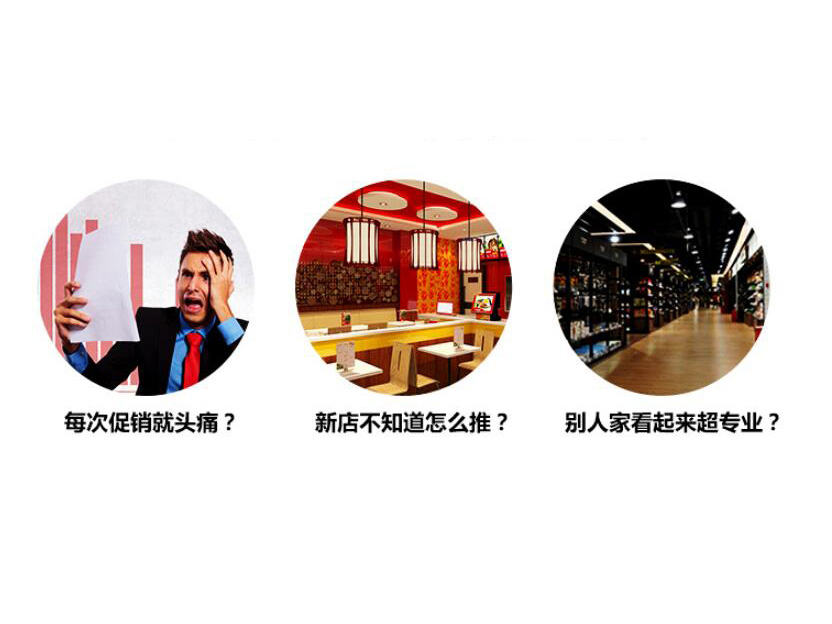 年底销量冲刺，这些烦恼怎么破？