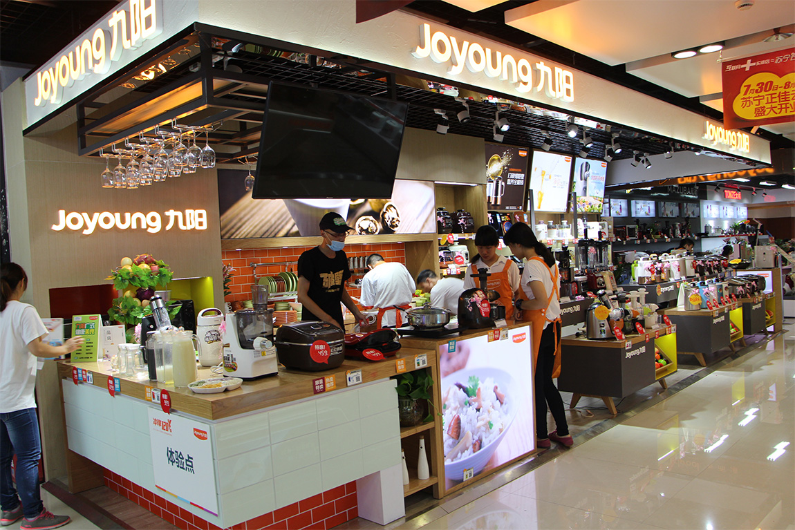 店中店